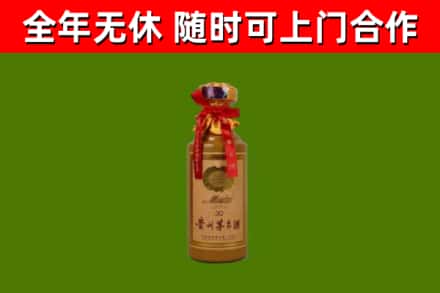 利川烟酒回收30年茅台酒.jpg