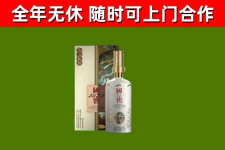 利川回收国窖1573价格