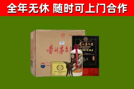 利川烟酒回收汉帝茅台酒.jpg