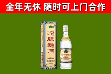 利川回收沱牌曲酒