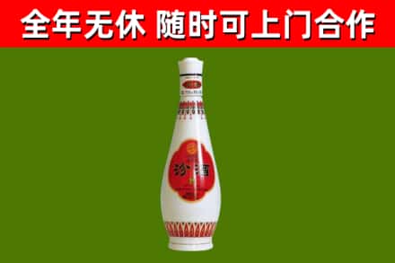利川回收老汾酒