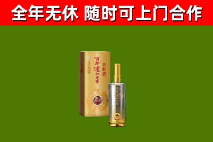 利川回收泸州老窖