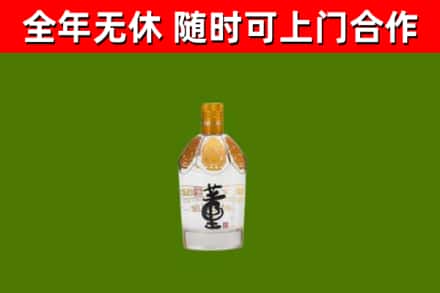 利川回收董酒