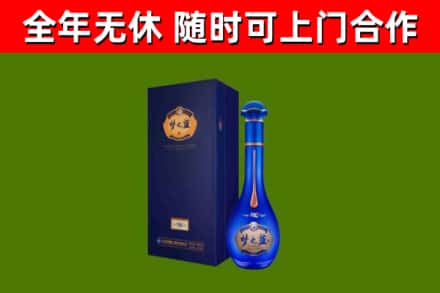 利川烟酒回收老梦之蓝酒.jpg